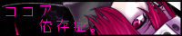 bana-.png
